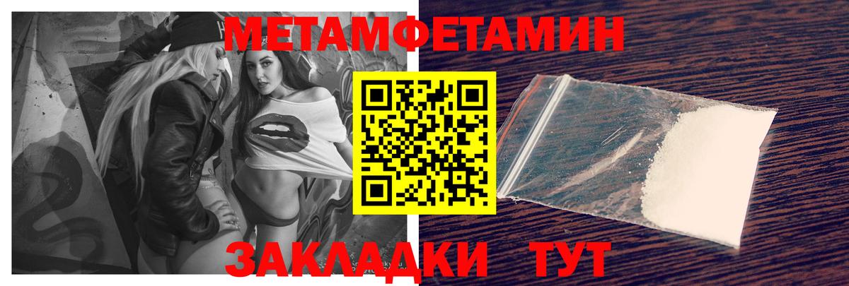 Alpha PVP СОЛЬ   Метамфетамин  ГАШ  Где продают наркотики?  Лангепас  Вход с VPN  Марихуана  COCAIN  Меф МЯУ МЯУ кристаллы 