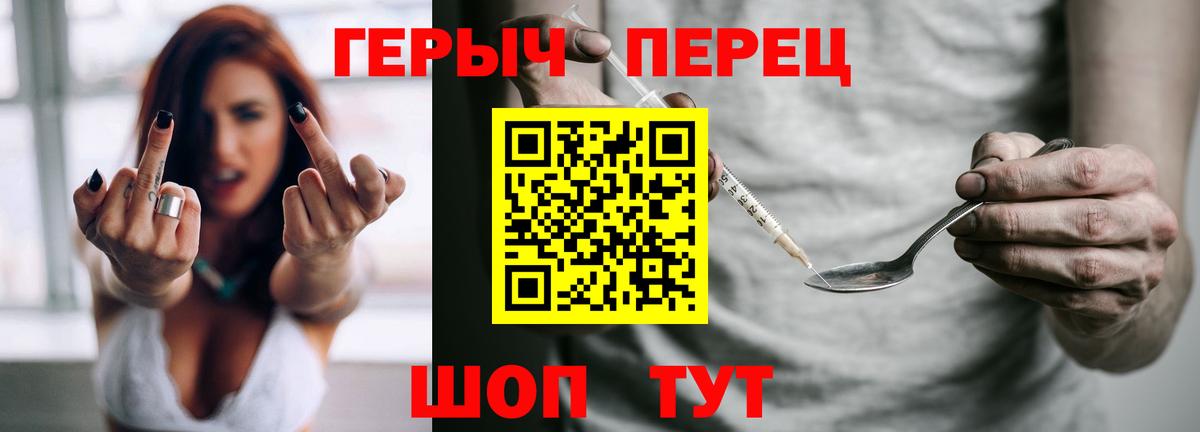 Лангепас  Героин VHQ  Вход с VPN 