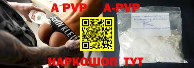 ALPHA-PVP Канаш