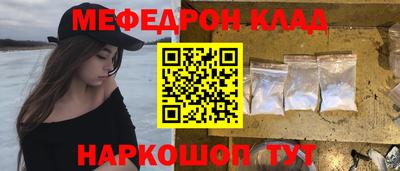 ALPHA-PVP Канаш