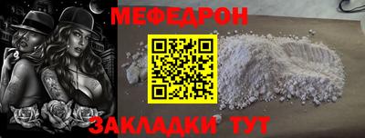 ALPHA-PVP Канаш