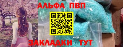 амф Камышлов
