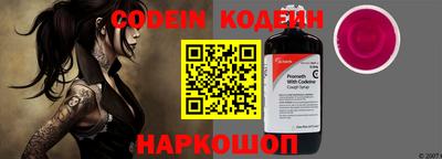 ALPHA-PVP Канаш