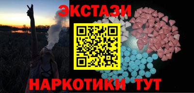 мет Татарск