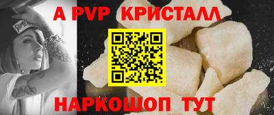 a pvp Кандалакша