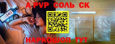 амф Камышлов