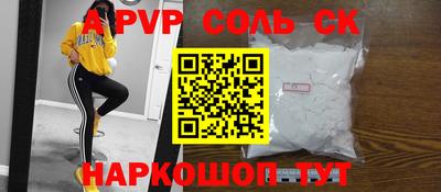 a pvp Кандалакша