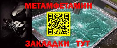 амф Камышлов