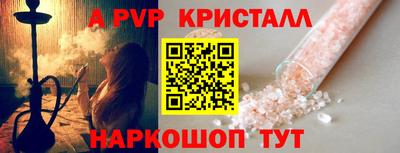 амф Камышлов