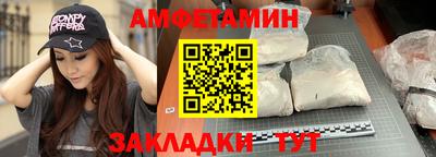 амф Камышлов