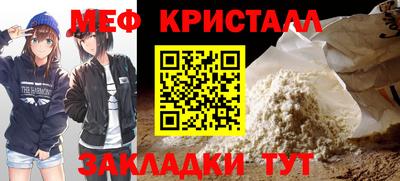 амф Камышлов