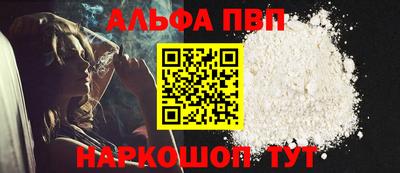 амф Камышлов
