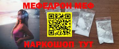 ALPHA-PVP Канаш