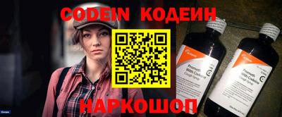 ALPHA-PVP Канаш