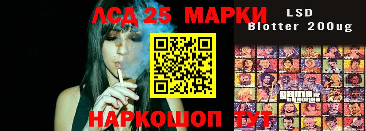 Лангепас  Лсд 25 экстази кислота  Вход с VPN  Лсд 25 экстази кислота 