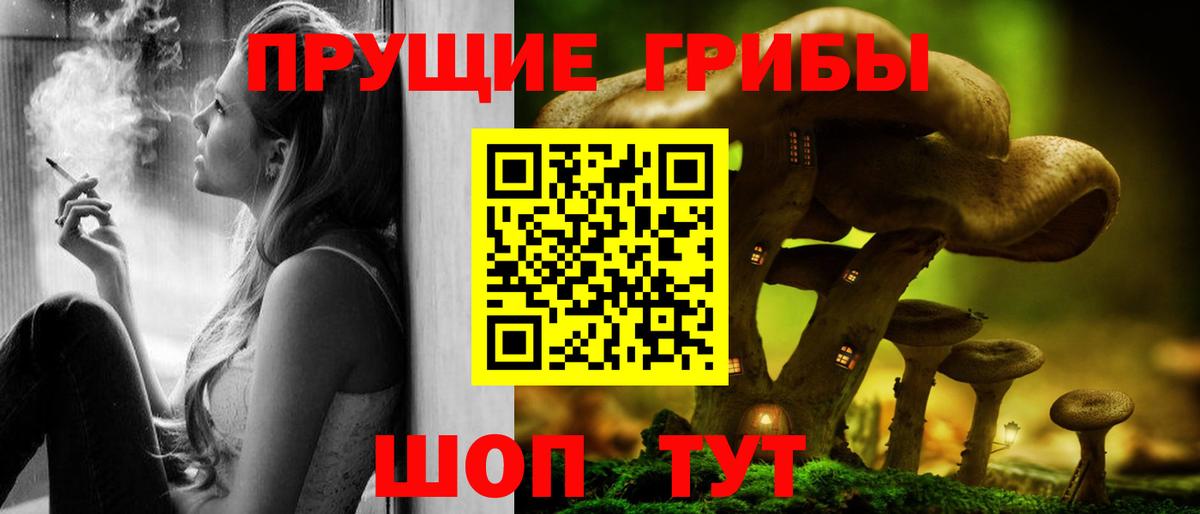 Лангепас  Псилоцибиновые грибы Cubensis  Вход с VPN  Псилоцибиновые грибы Magic Shrooms 