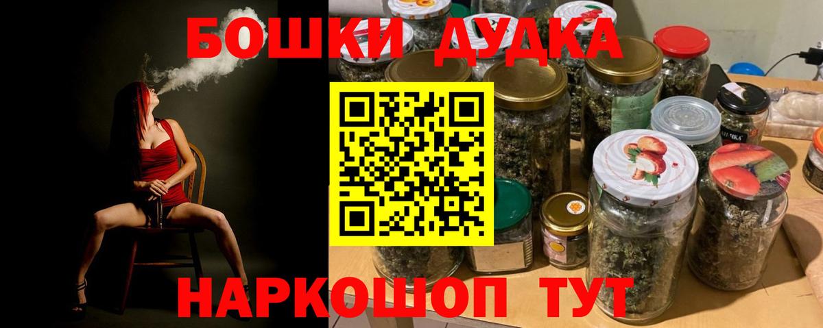 Конопля гибрид  Вход с VPN  Конопля планчик  Лангепас  Бошки Шишки MAZAR 